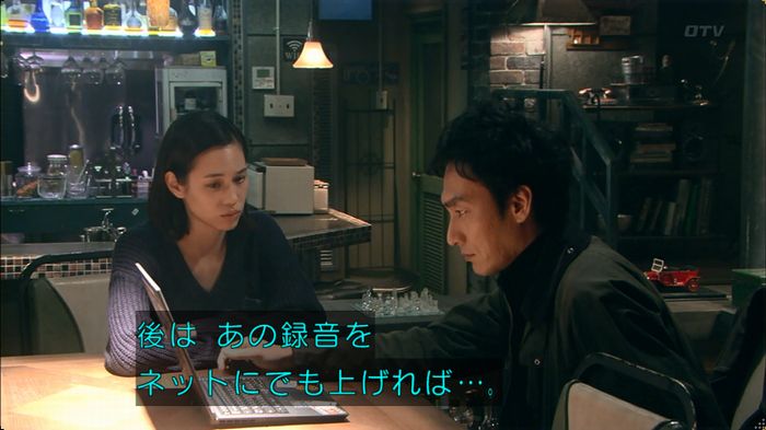 嘘の戦争のキャプ609