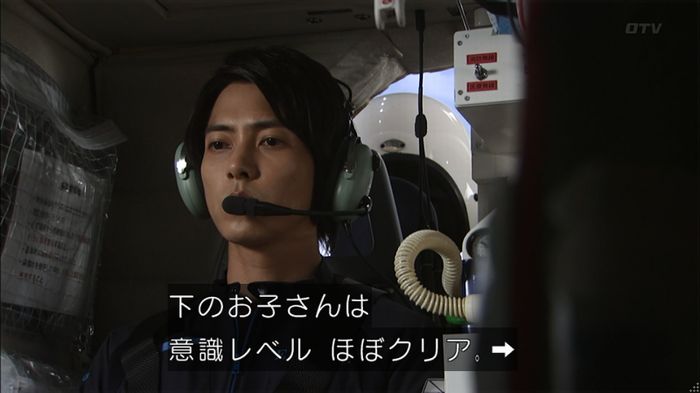 コード・ブルー2話のキャプ401