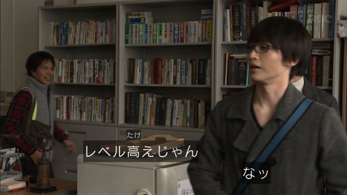 リバース 1話のキャプ778