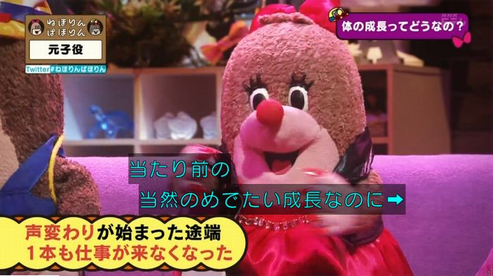 ねほりん元子役のキャプ313