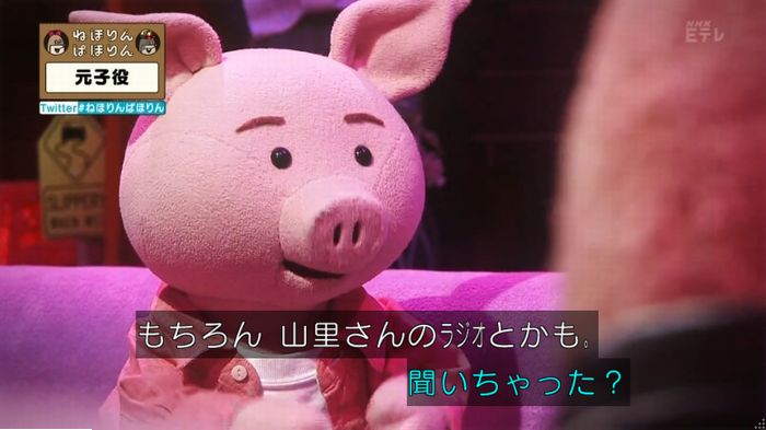 ねほりん元子役のキャプ497