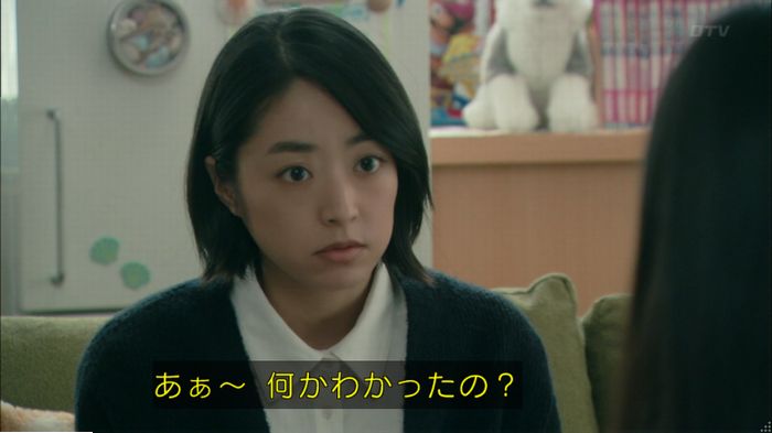 明日の約束のキャプ123