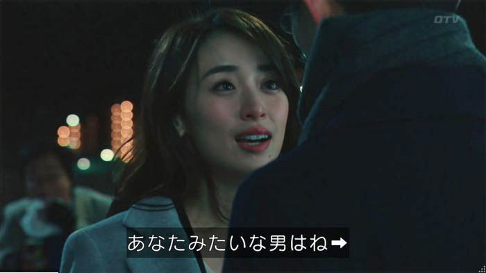 海月姫のキャプ610