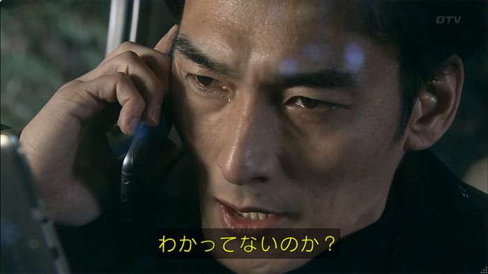 嘘の戦争のキャプ530