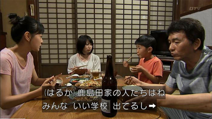 ウツボカズラの夢5話のキャプ103