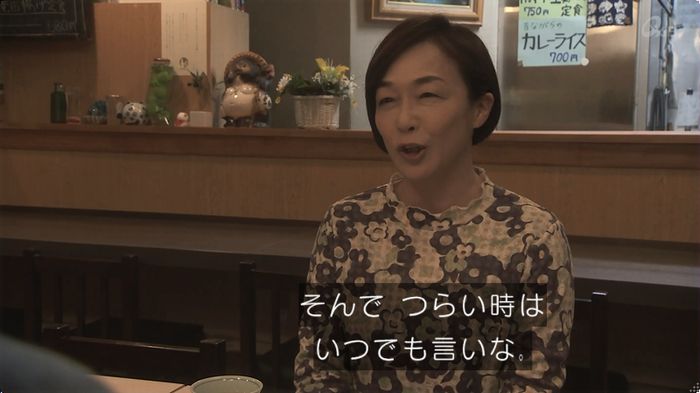 奪い愛 最終回のキャプ525
