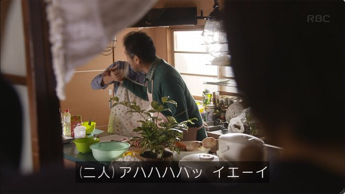 逃げ恥 8話のキャプ381