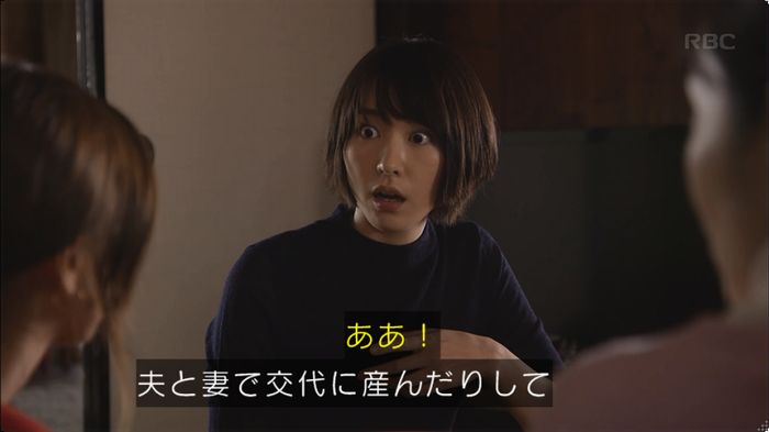 逃げ恥 8話のキャプ444