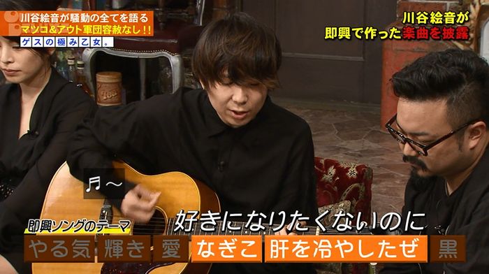 アウトデラックスのキャプ237