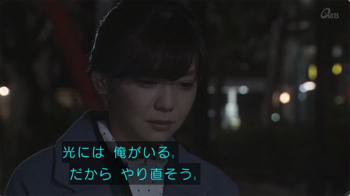 奪い愛 最終回のキャプ276