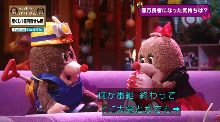 ねほりんぱほりんのキャプ392
