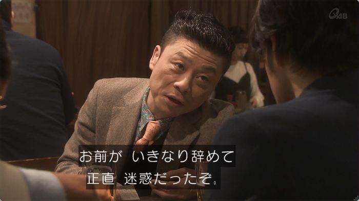 奪い愛 3話のキャプ432