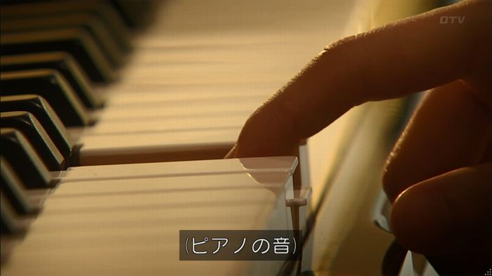 コードブルー3話のキャプ679
