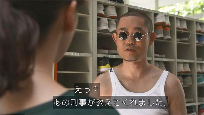 僕たちがやりましたのキャプ109