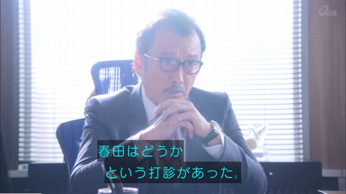 おっさんずラブのキャプ61