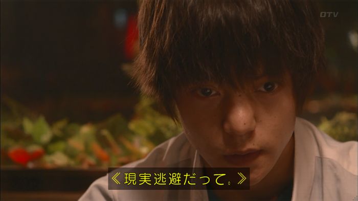 僕たちがやりましたのキャプ195