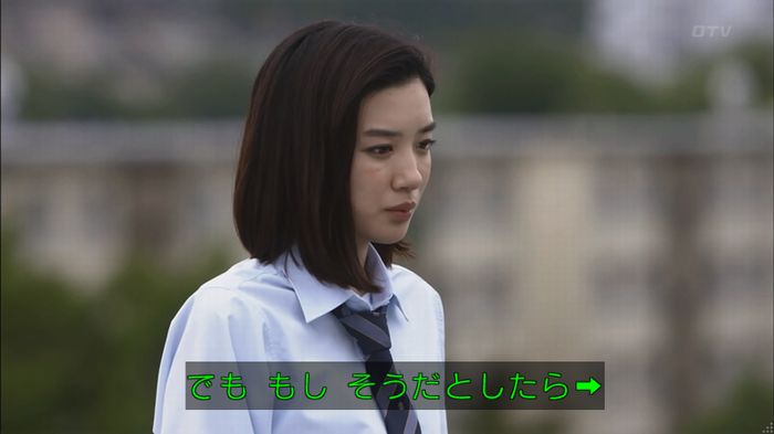僕たちがやりましたのキャプ137