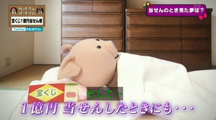 ねほりんぱほりんのキャプ281