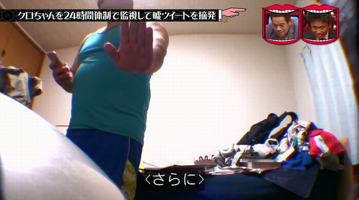 水曜日のダウンタウンのキャプ220