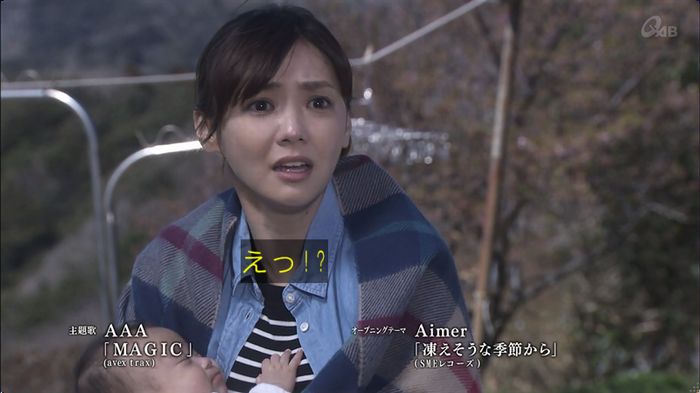 奪い愛 最終回のキャプ735