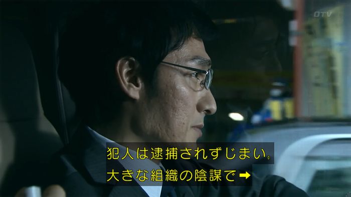 嘘の戦争のキャプ282