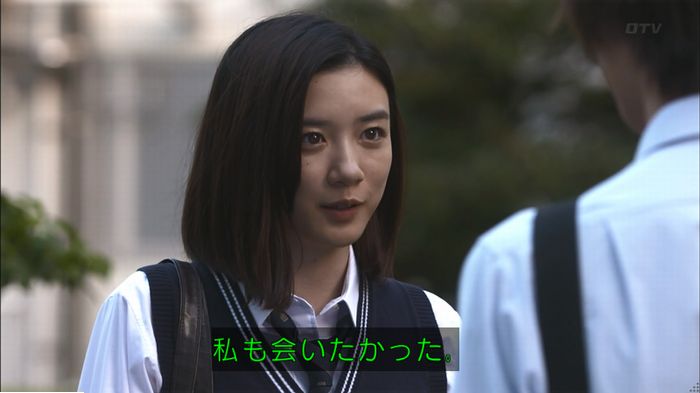 僕たちがやりましたのキャプ291
