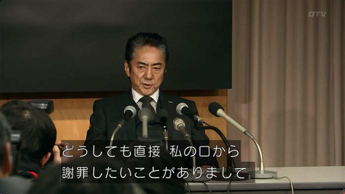 嘘の戦争のキャプ124
