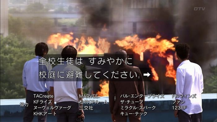 僕たちがやりましたのキャプ604