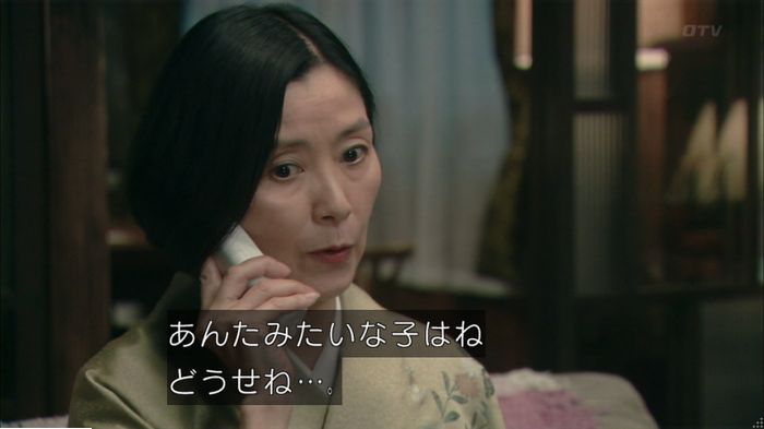 明日の約束のキャプ597
