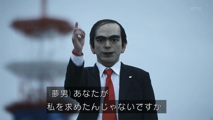 世にも奇妙な物語 夢男のキャプ426