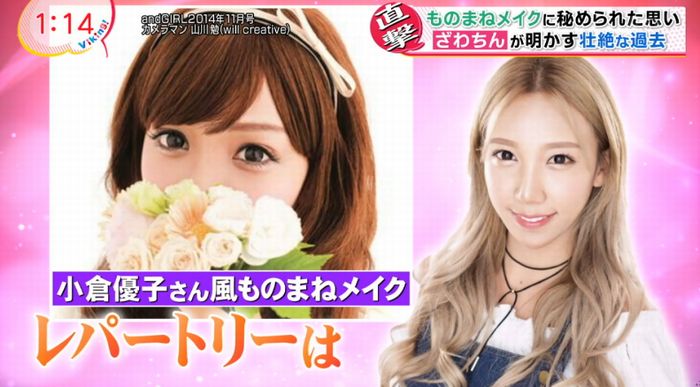 バイキングのキャプ9