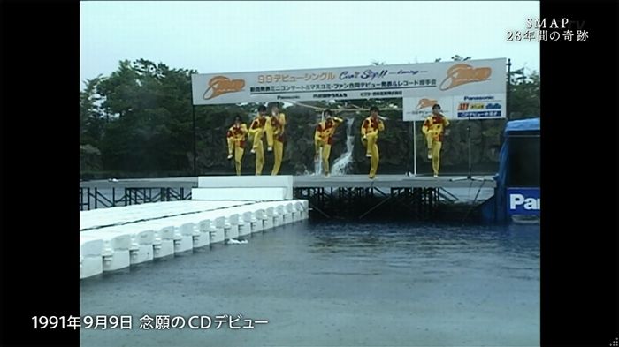 SMAP×SMAP最終回のキャプ23