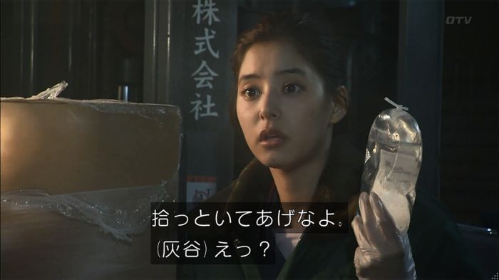 コード・ブルー6話のキャプ273