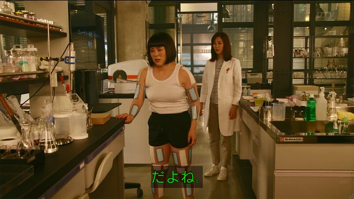 人は見た目が100パーセントのキャプ554