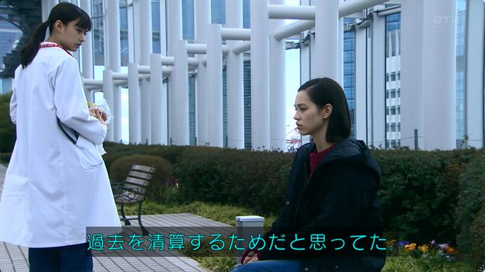 嘘の戦争のキャプ335