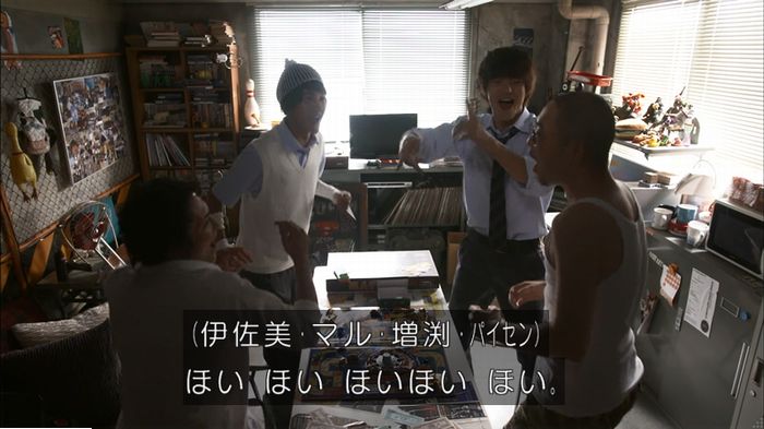 僕たちがやりましたのキャプ191