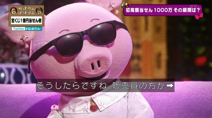 ねほりんぱほりんのキャプ206