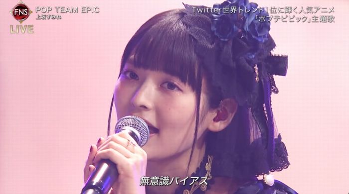 FNS歌謡祭のキャプ23