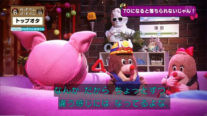 ねほりんぱほりんのキャプ343