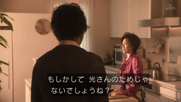 奪い愛 6話のキャプ430
