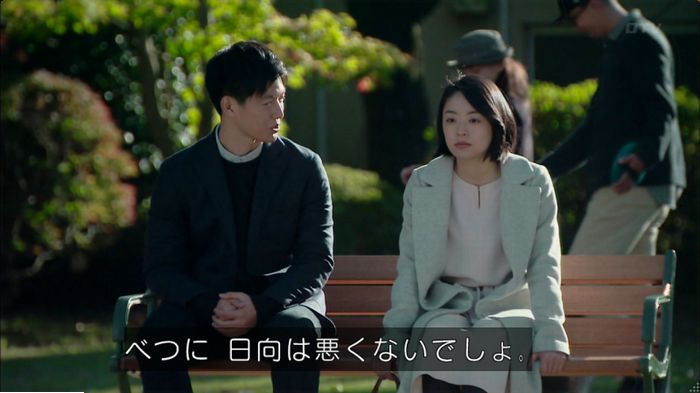 明日の約束のキャプ523