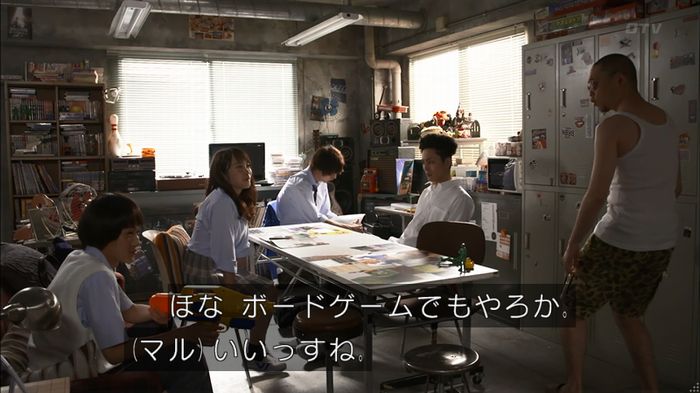 僕たちがやりましたのキャプ200