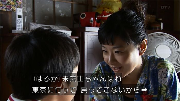 ウツボカズラの夢1話のキャプ164