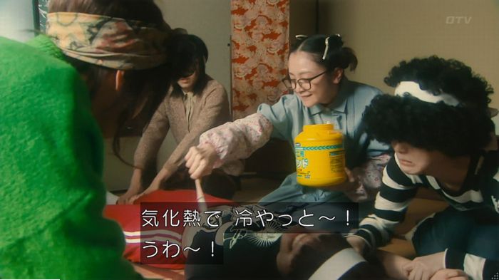 海月姫のキャプ403