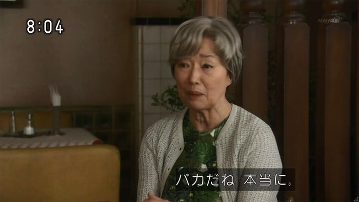 ひよっこ 76話のキャプ52
