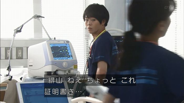 コード・ブルー6話のキャプ73