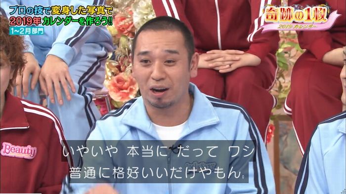 ロンハーのキャプ310