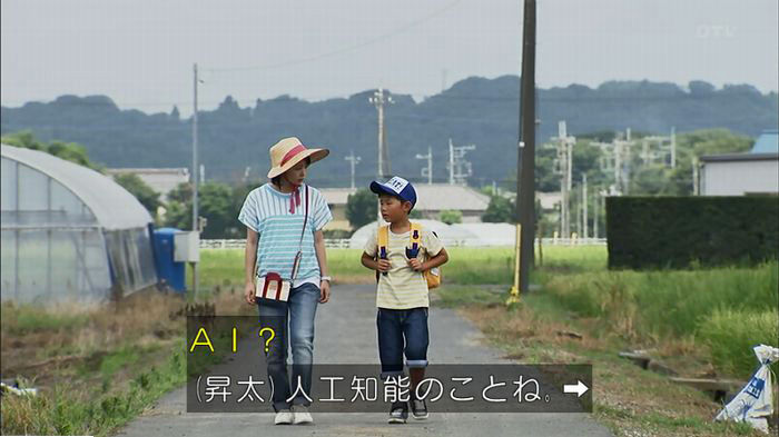 ウツボカズラの夢5話のキャプ186