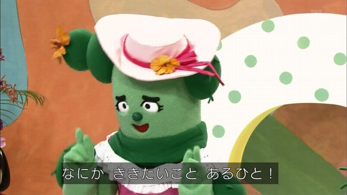 みいつけたのキャプ29