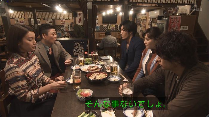 奪い愛 3話のキャプ436
